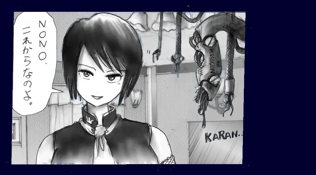 [Milda7] Chijoku Josou no Yoru Fhentai - Page 20