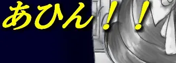 [Milda7] Chijoku Josou no Yoru Fhentai - Page 27