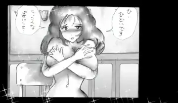 [Milda7] Chijoku Josou no Yoru Fhentai - Page 17