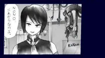 [Milda7] Chijoku Josou no Yoru Fhentai - Page 20