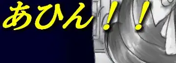 [Milda7] Chijoku Josou no Yoru Fhentai - Page 27