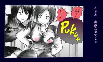 [Milda7] Chijoku Josou no Yoru Fhentai - Page 9