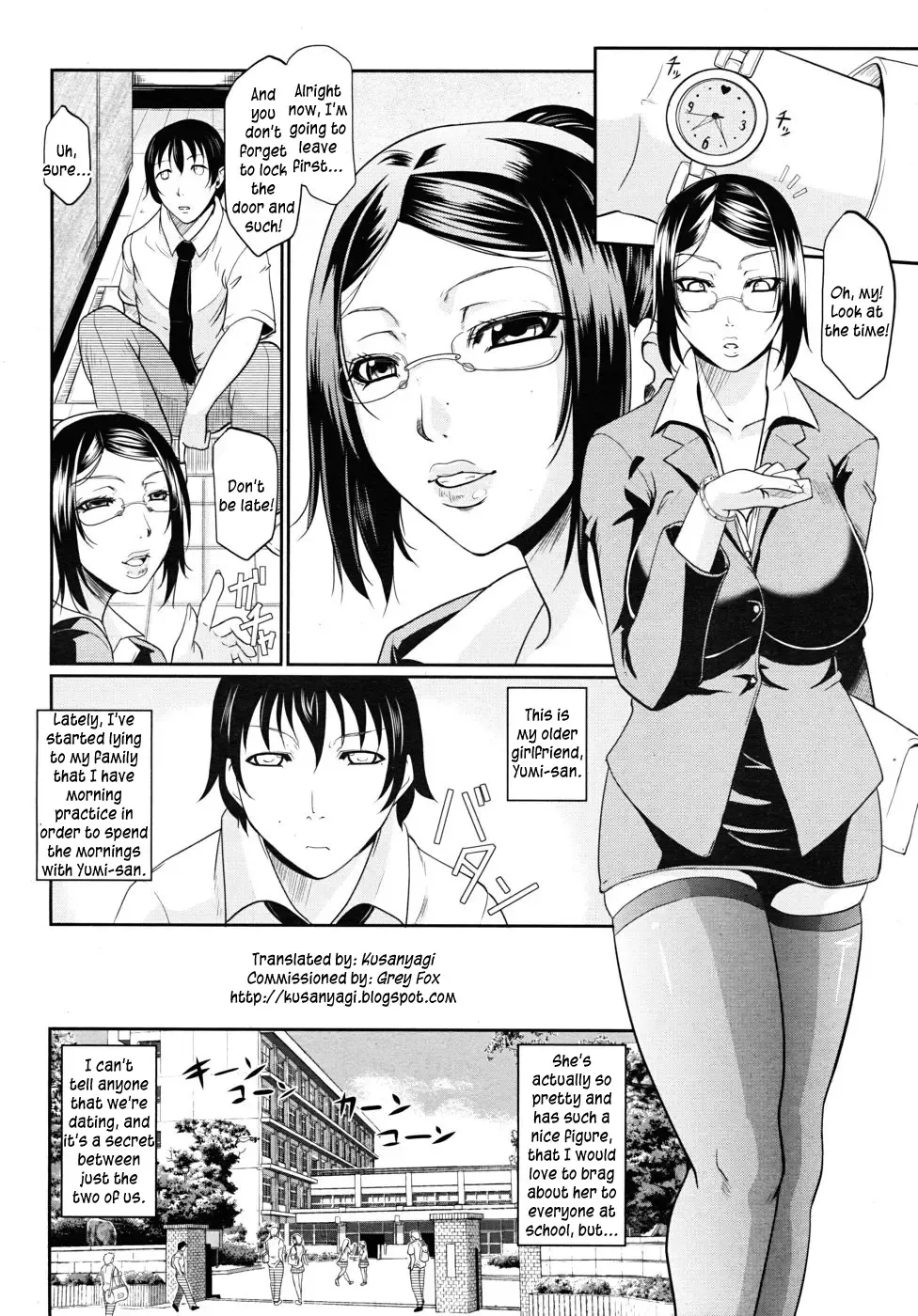[Toguchi Masaya] Oazuke Teacher | Teacher On Hold Fhentai - Page 2