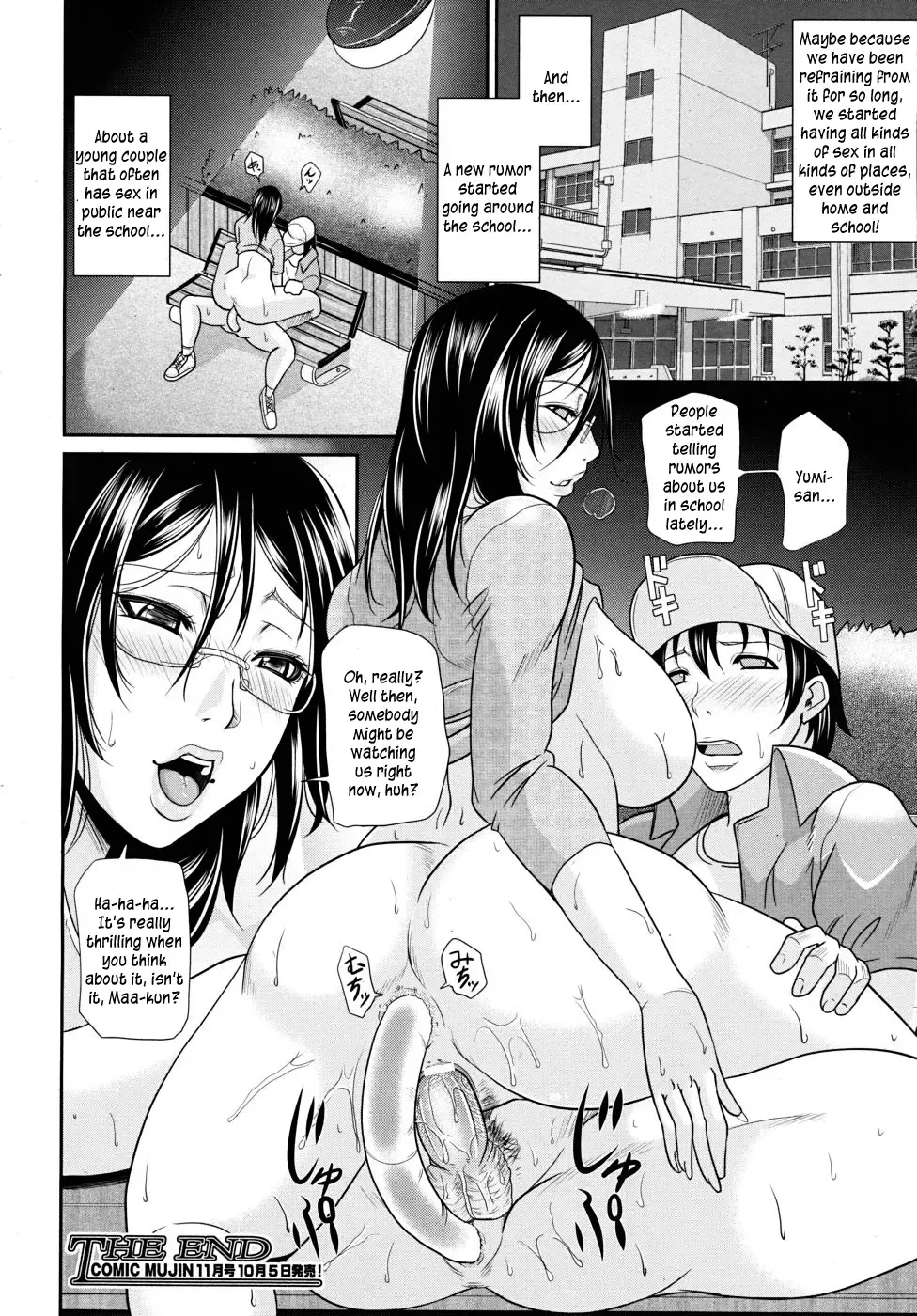 [Toguchi Masaya] Oazuke Teacher | Teacher On Hold Fhentai - Page 32