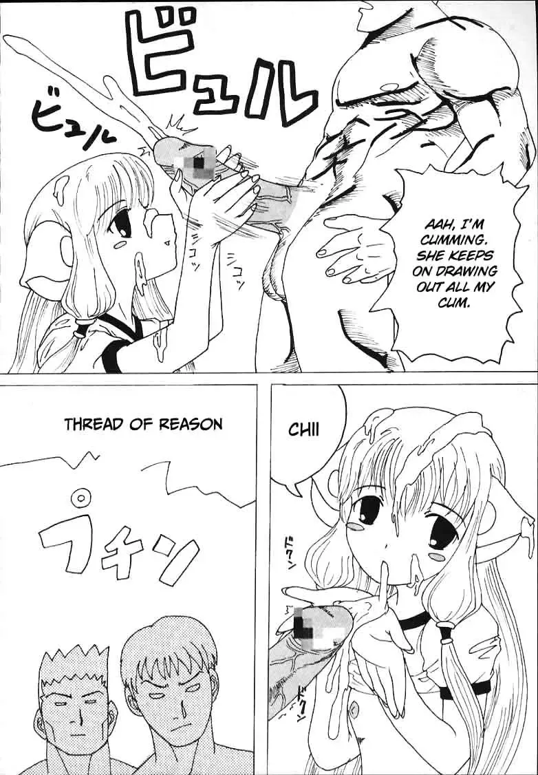 [Kitty - Purin - Tanataka] AVIVA 2 Fhentai - Page 38