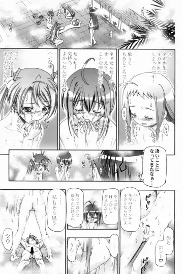 [Kousaka Jun] Mahora Gakuen Tyuutoubu 3-A Soushuuhen Vol. 1 Fhentai.net - Page 67