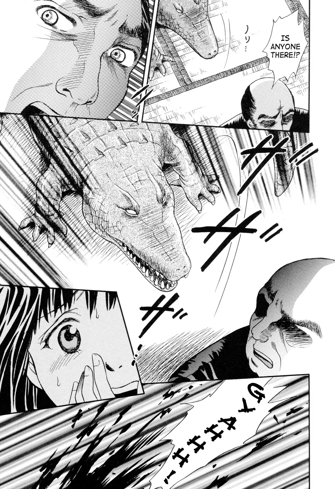 [Tsukimori Masato] Suishin Fhentai - Page 17