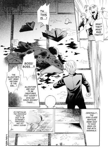 [Tsukimori Masato] Suishin Fhentai - Page 18