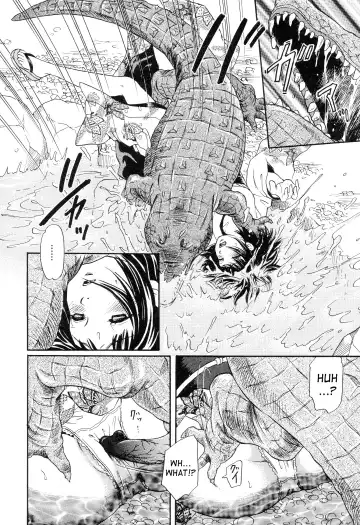 [Tsukimori Masato] Suishin Fhentai - Page 8