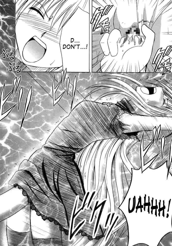 [Crimson] Ibitsu Sekai Trance | Warped World Trance Fhentai - Page 13