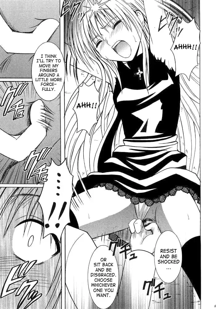 [Crimson] Ibitsu Sekai Trance | Warped World Trance Fhentai - Page 14