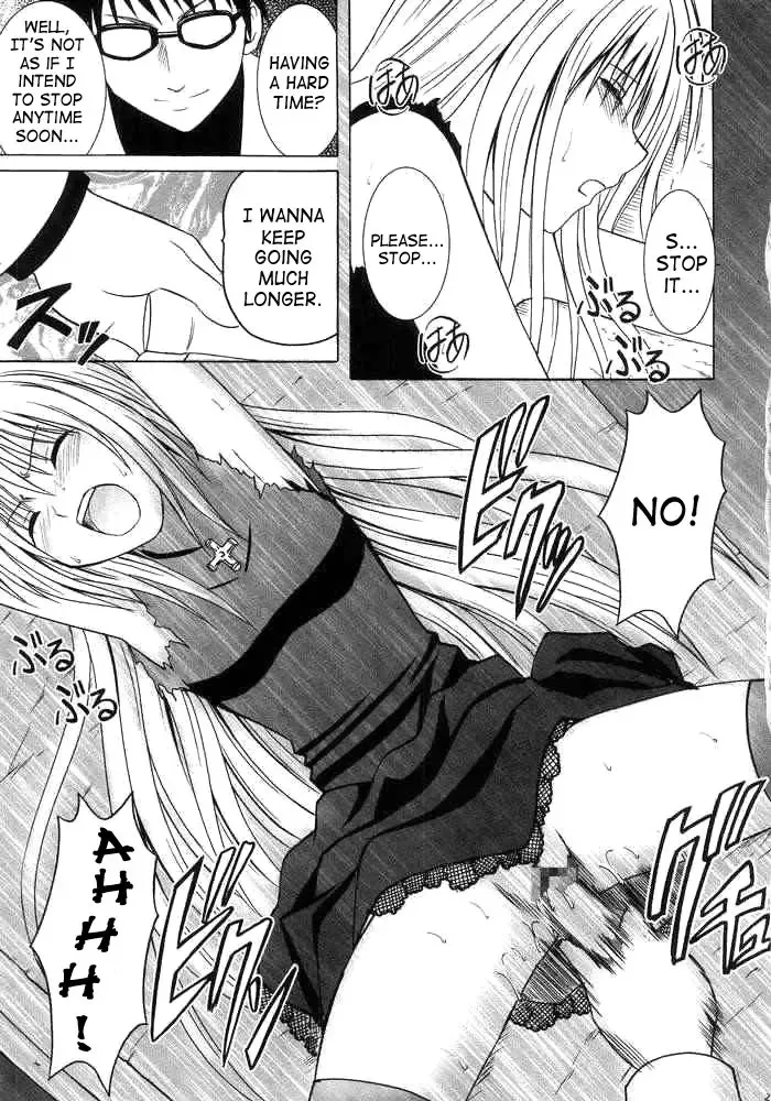 [Crimson] Ibitsu Sekai Trance | Warped World Trance Fhentai - Page 20