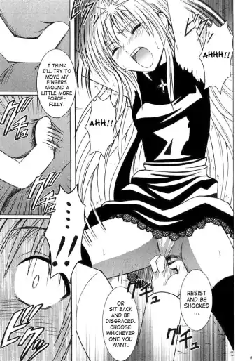 [Crimson] Ibitsu Sekai Trance | Warped World Trance Fhentai - Page 14
