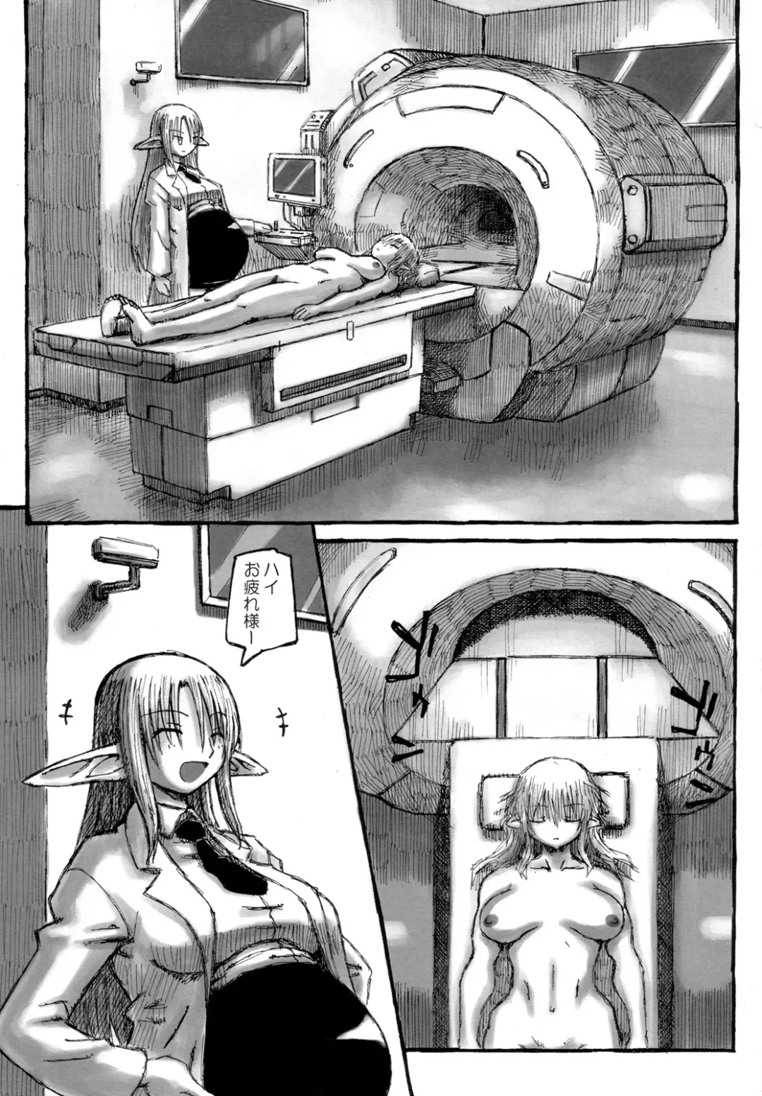 [Murasame Maru] Yan Sensei no Tokubetsu Jugyou Fhentai - Page 4