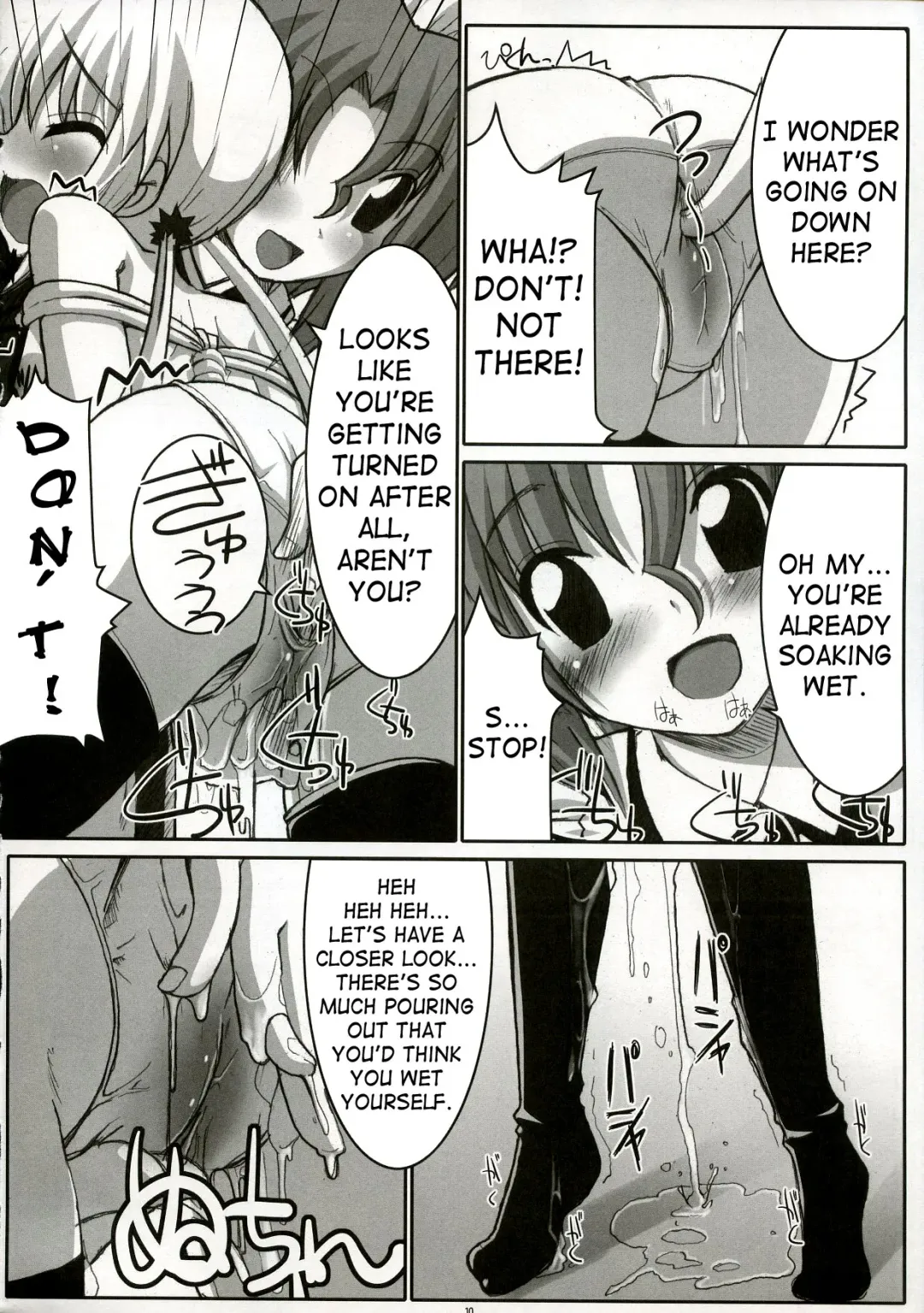 [Tsurugi Hagane] Eroge no Gotoku!! Fhentai - Page 9