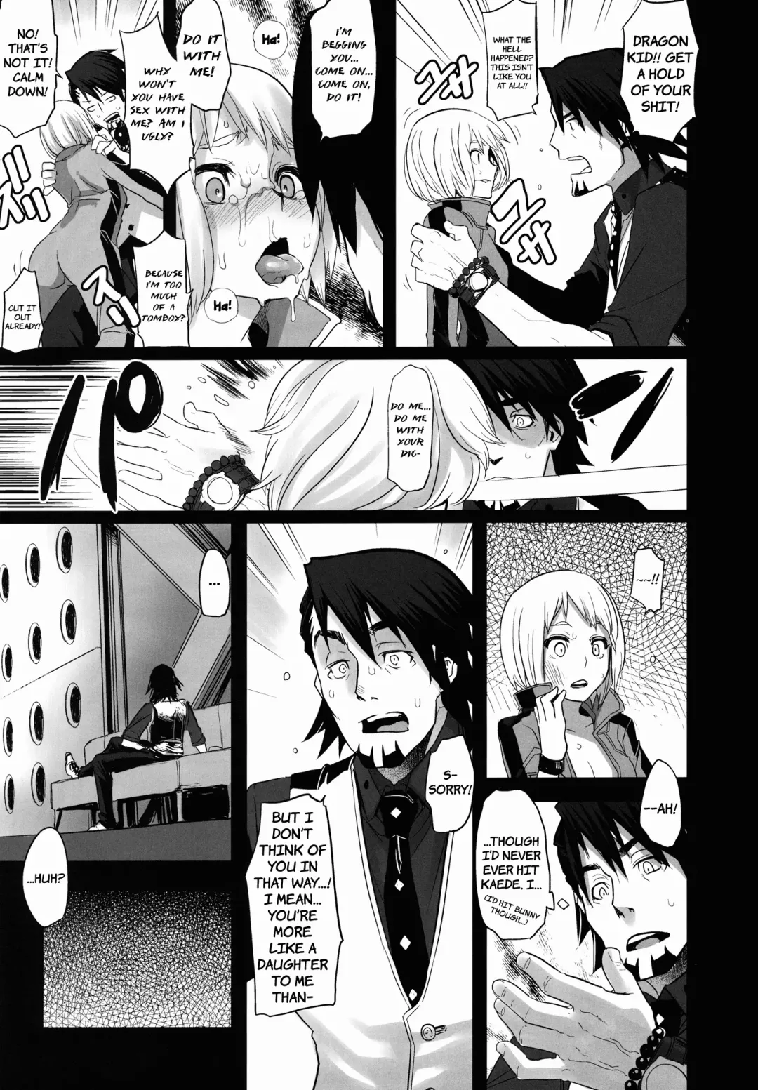 [Shindol] Dragon Child Fhentai - Page 13