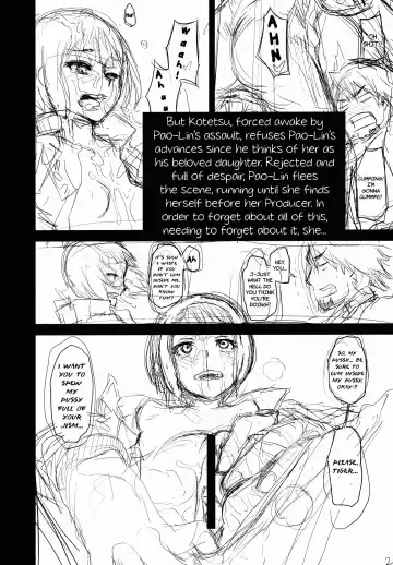 [Shindol] Dragon Child Fhentai - Page 12