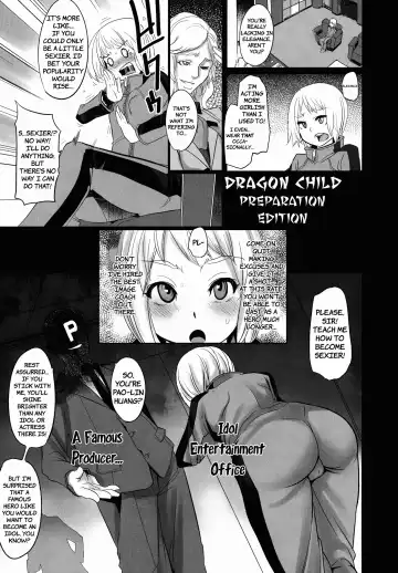 [Shindol] Dragon Child Fhentai - Page 3