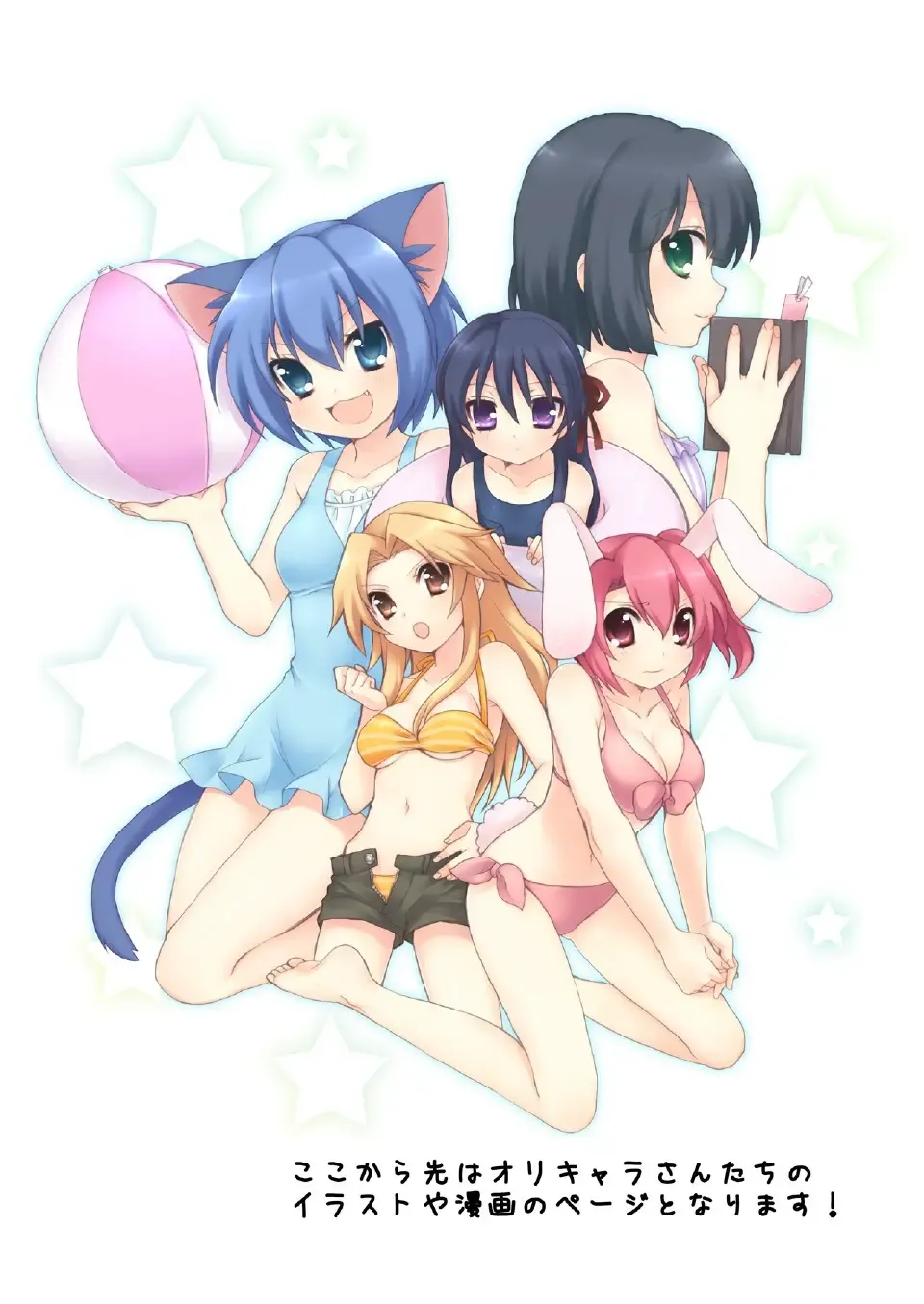 [Usashiro Mani] 20 YEARS OLD Fhentai - Page 21