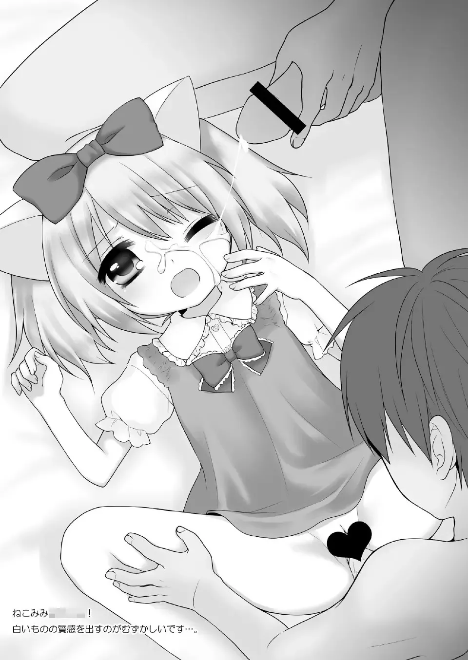 [Usashiro Mani] 20 YEARS OLD Fhentai - Page 63