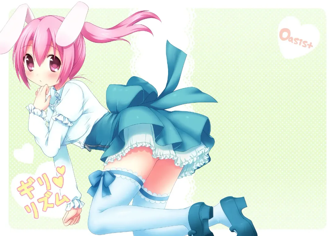 [Usashiro Mani] 20 YEARS OLD Fhentai - Page 78