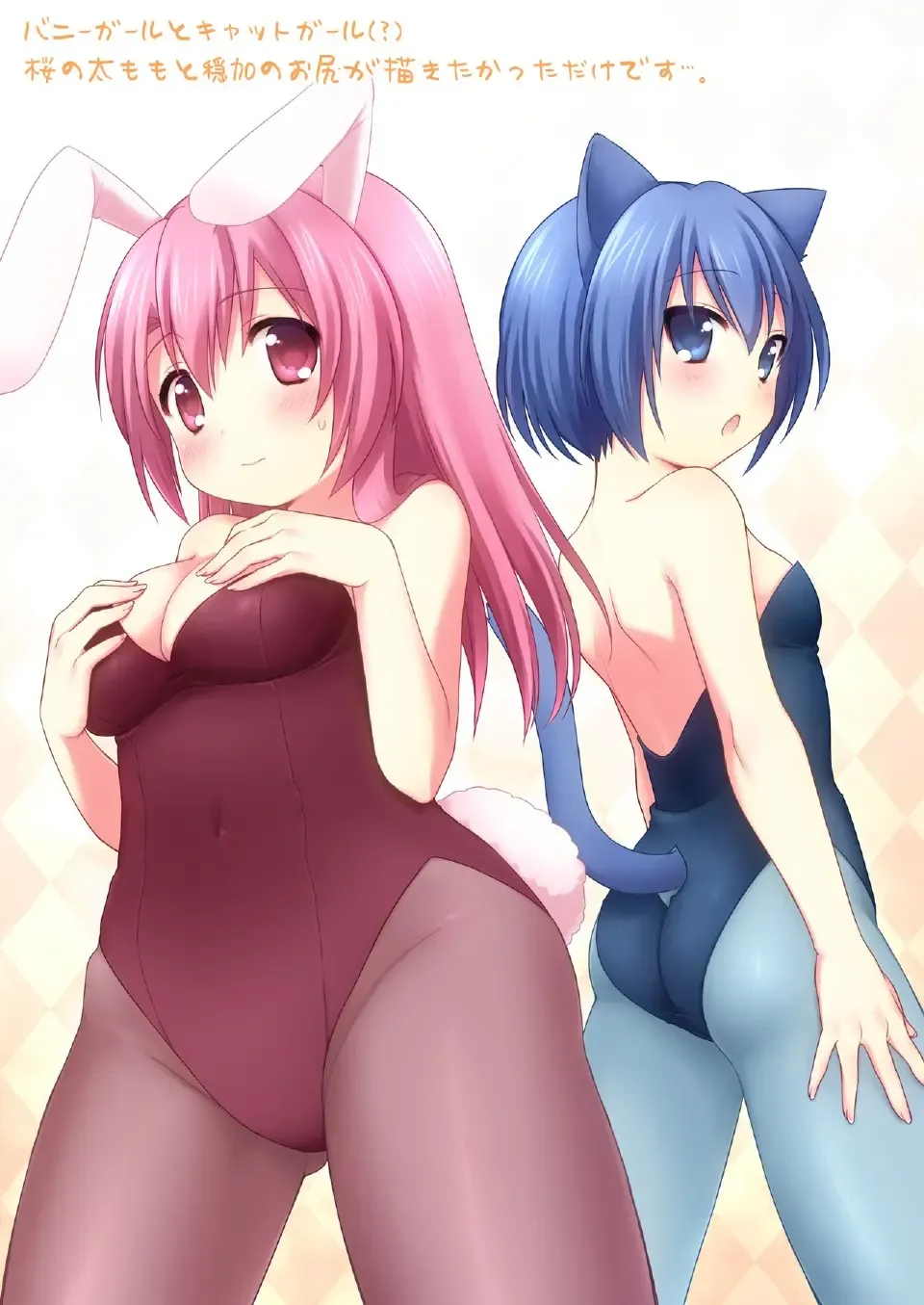 [Usashiro Mani] 20 YEARS OLD Fhentai - Page 79