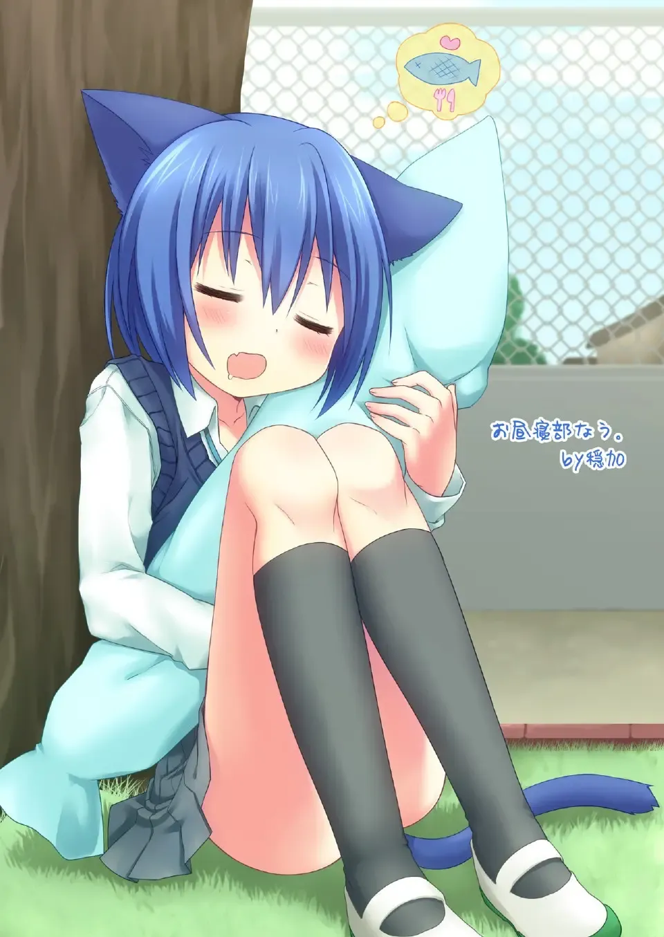 [Usashiro Mani] 20 YEARS OLD Fhentai - Page 80