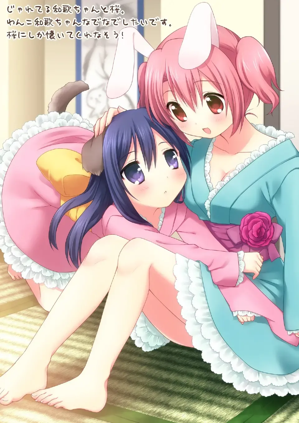 [Usashiro Mani] 20 YEARS OLD Fhentai - Page 85