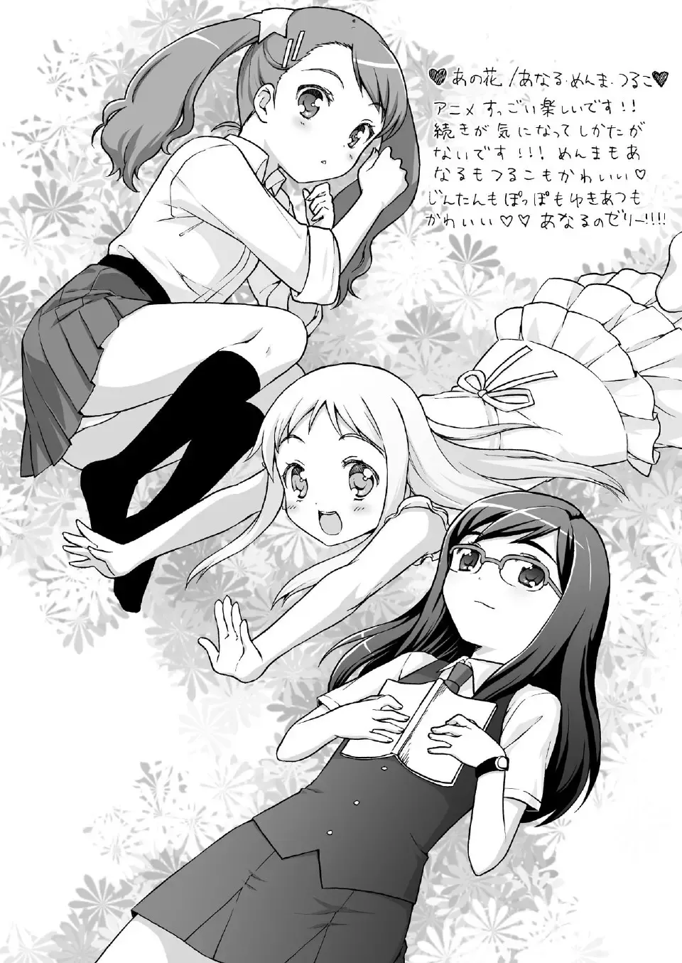 [Usashiro Mani] 20 YEARS OLD Fhentai - Page 93