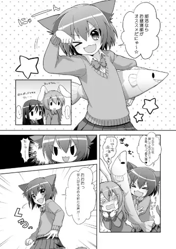 [Usashiro Mani] 20 YEARS OLD Fhentai - Page 26