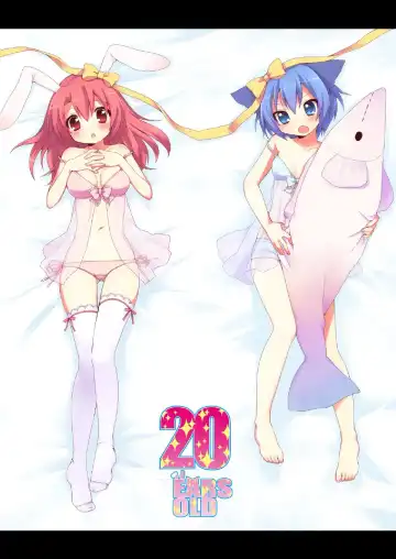 [Usashiro Mani] 20 YEARS OLD Fhentai - Page 3