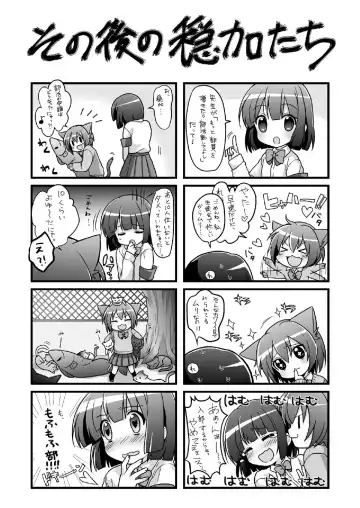 [Usashiro Mani] 20 YEARS OLD Fhentai - Page 31