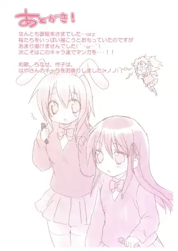 [Usashiro Mani] 20 YEARS OLD Fhentai - Page 33