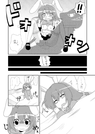 [Usashiro Mani] 20 YEARS OLD Fhentai - Page 55