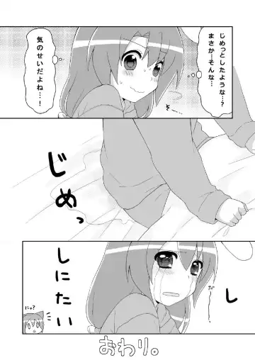 [Usashiro Mani] 20 YEARS OLD Fhentai - Page 56