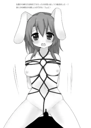 [Usashiro Mani] 20 YEARS OLD Fhentai - Page 60