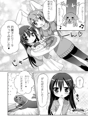 [Usashiro Mani] 20 YEARS OLD Fhentai - Page 66