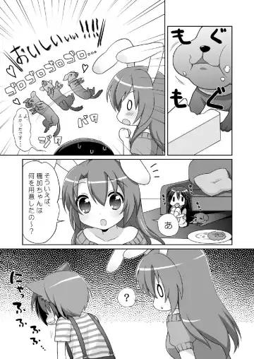 [Usashiro Mani] 20 YEARS OLD Fhentai - Page 67