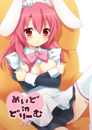 [Usashiro Mani] 20 YEARS OLD Fhentai - Page 9