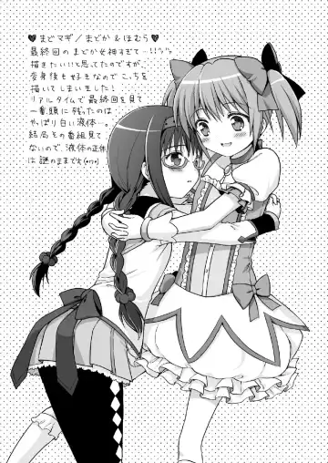 [Usashiro Mani] 20 YEARS OLD Fhentai - Page 91