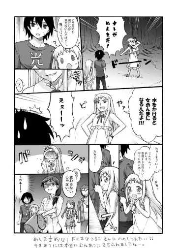 [Usashiro Mani] 20 YEARS OLD Fhentai - Page 94