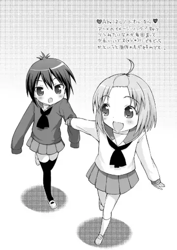 [Usashiro Mani] 20 YEARS OLD Fhentai - Page 95