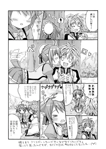 [Usashiro Mani] 20 YEARS OLD Fhentai - Page 98