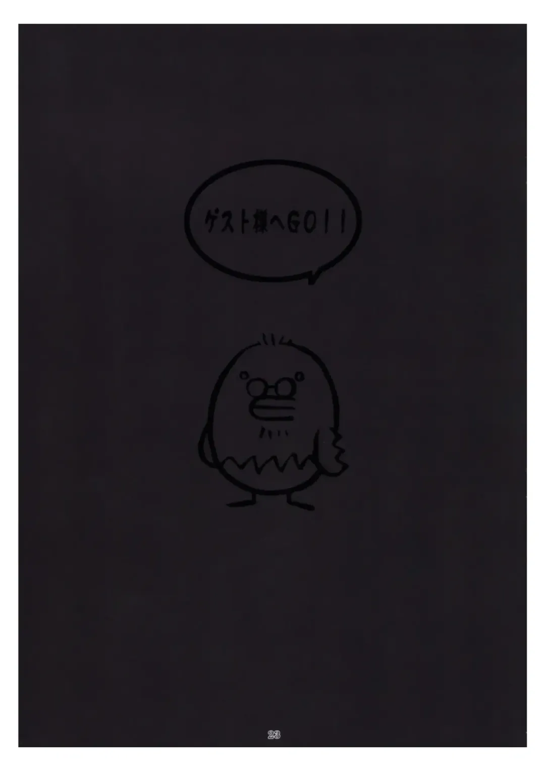 [Bang-you] Yoruneko-san no Shitsuke Kata -Kubiwa Hen- Fhentai - Page 21