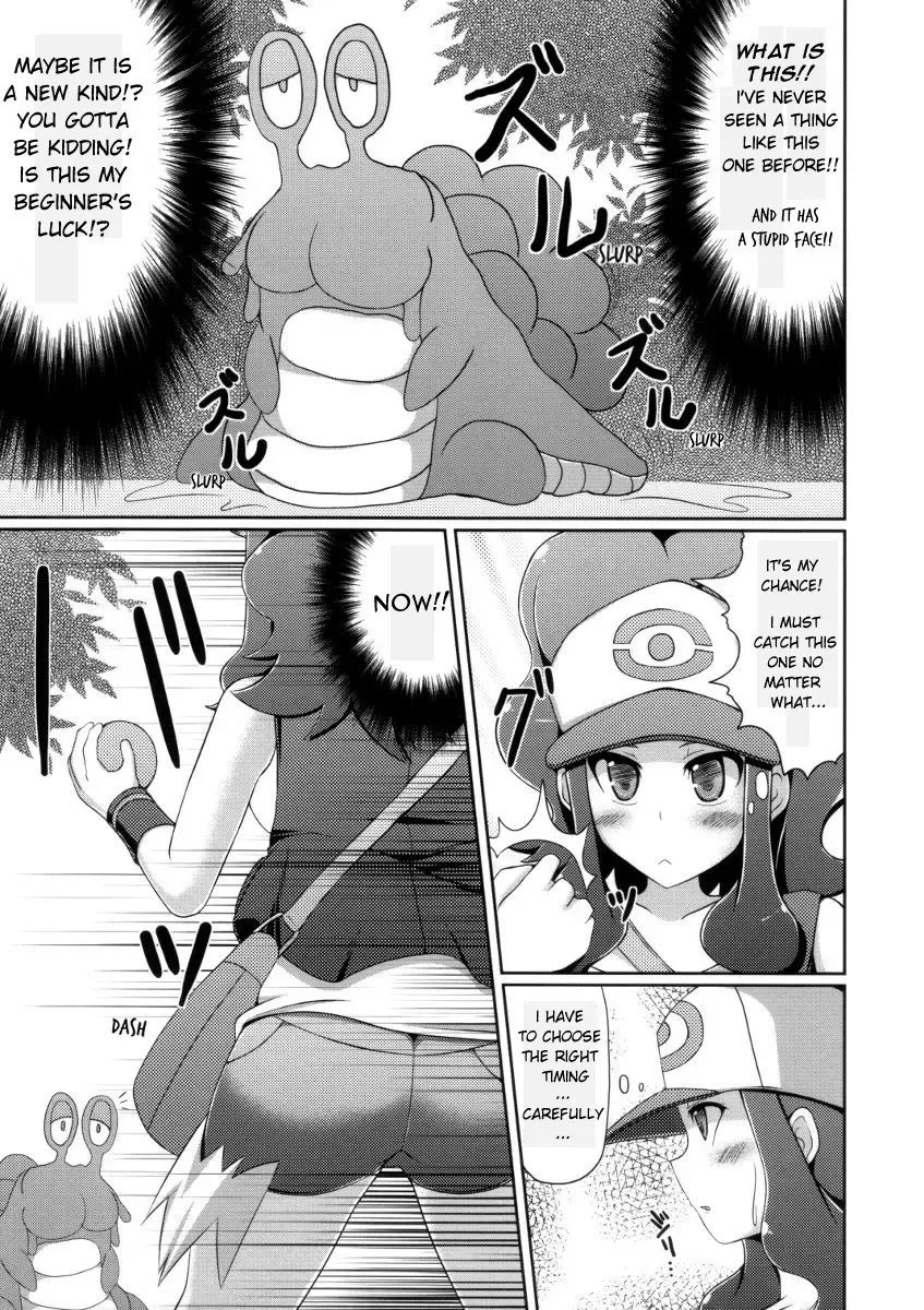 [Hisui] Black&White Fhentai.net - Page 6