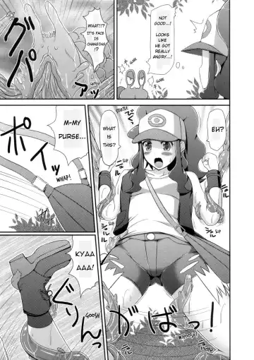 [Hisui] Black&White Fhentai.net - Page 8