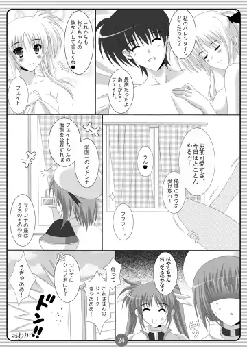 [Oda Kenichi] SISTER LOVER 11 Fhentai - Page 22