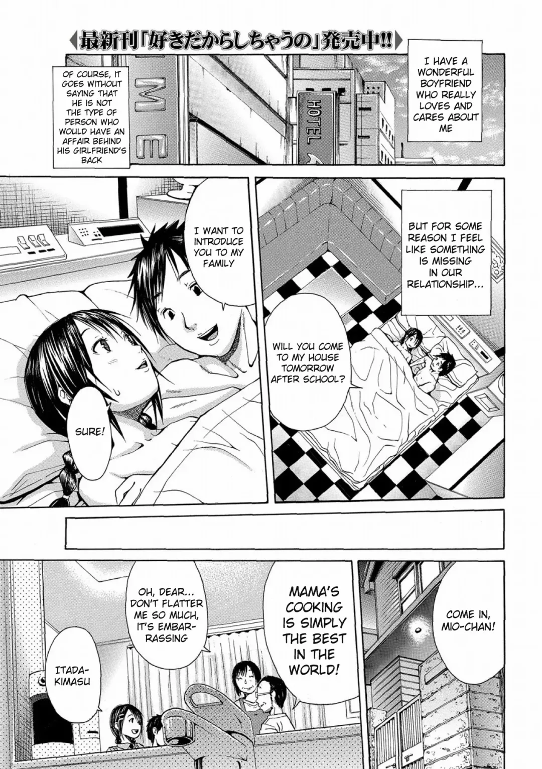 [Junkie] N Fhentai.net - Page 1