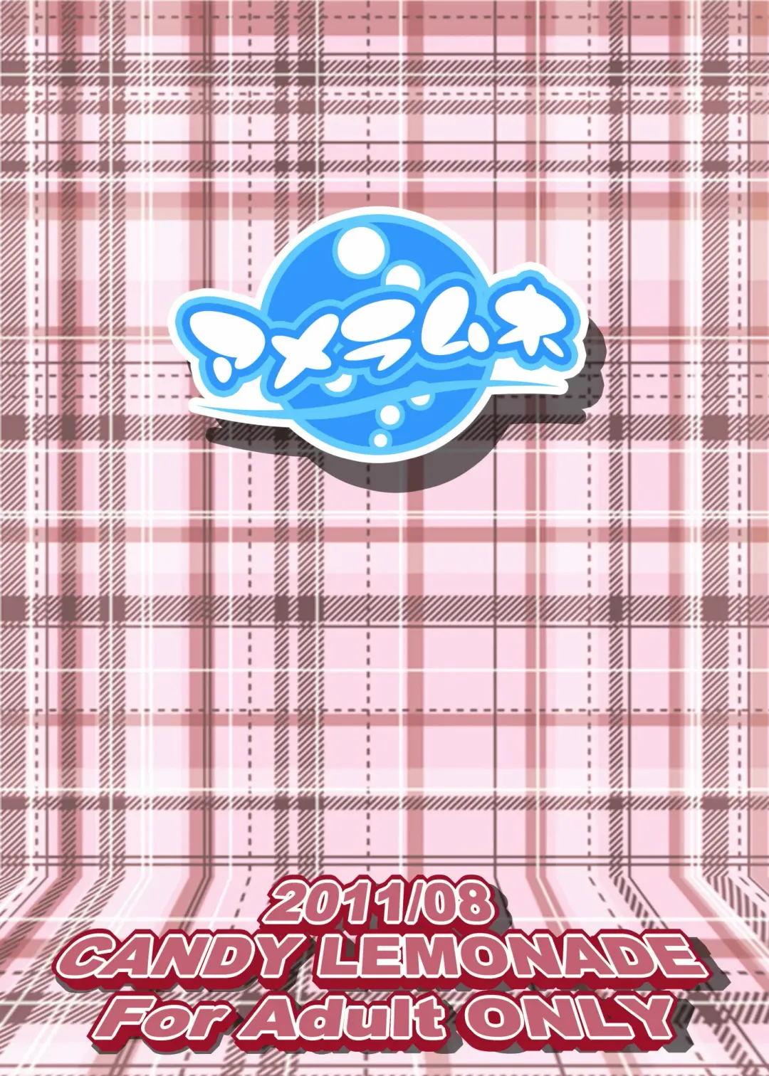 [Amecha] Tenko Pa●pan Fhentai - Page 28