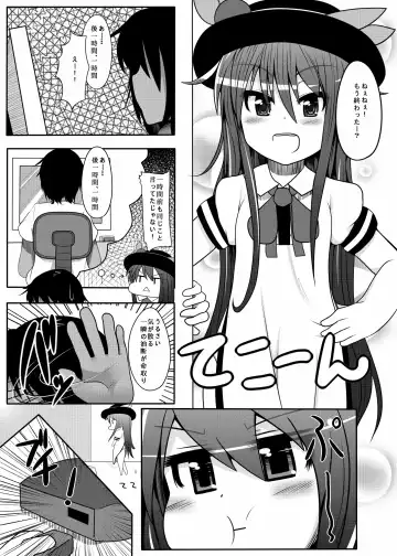 [Amecha] Tenko Pa●pan Fhentai.net - Page 5